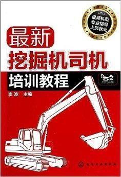 交规培训视频,安全驾驶知识全解析