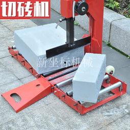 切砖机视频,视频深度解析