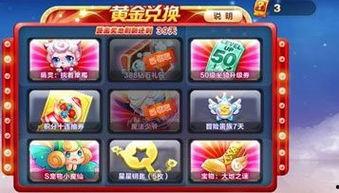 天天酷跑十连抽技巧视频,视频揭秘高效抽卡技巧