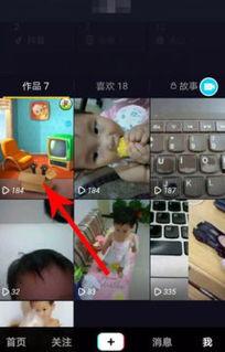 抖音怎么拍游戏视频,轻松制作吸睛游戏短视频