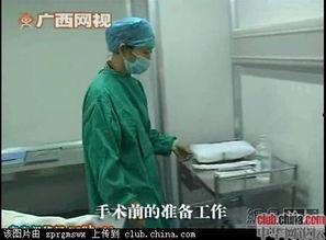 取精视频,从取精视频看现代生殖医学的进步