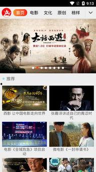 西 视频,探索西方视角下的文化魅力与多元价值