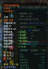 诛仙佛太昊pk视频