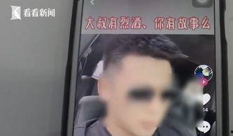 帅哥主播视频,揭秘帅哥主播的直播魅力