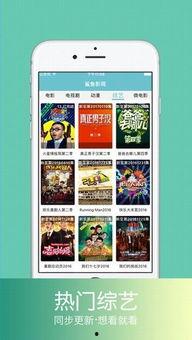 good手机在线视频